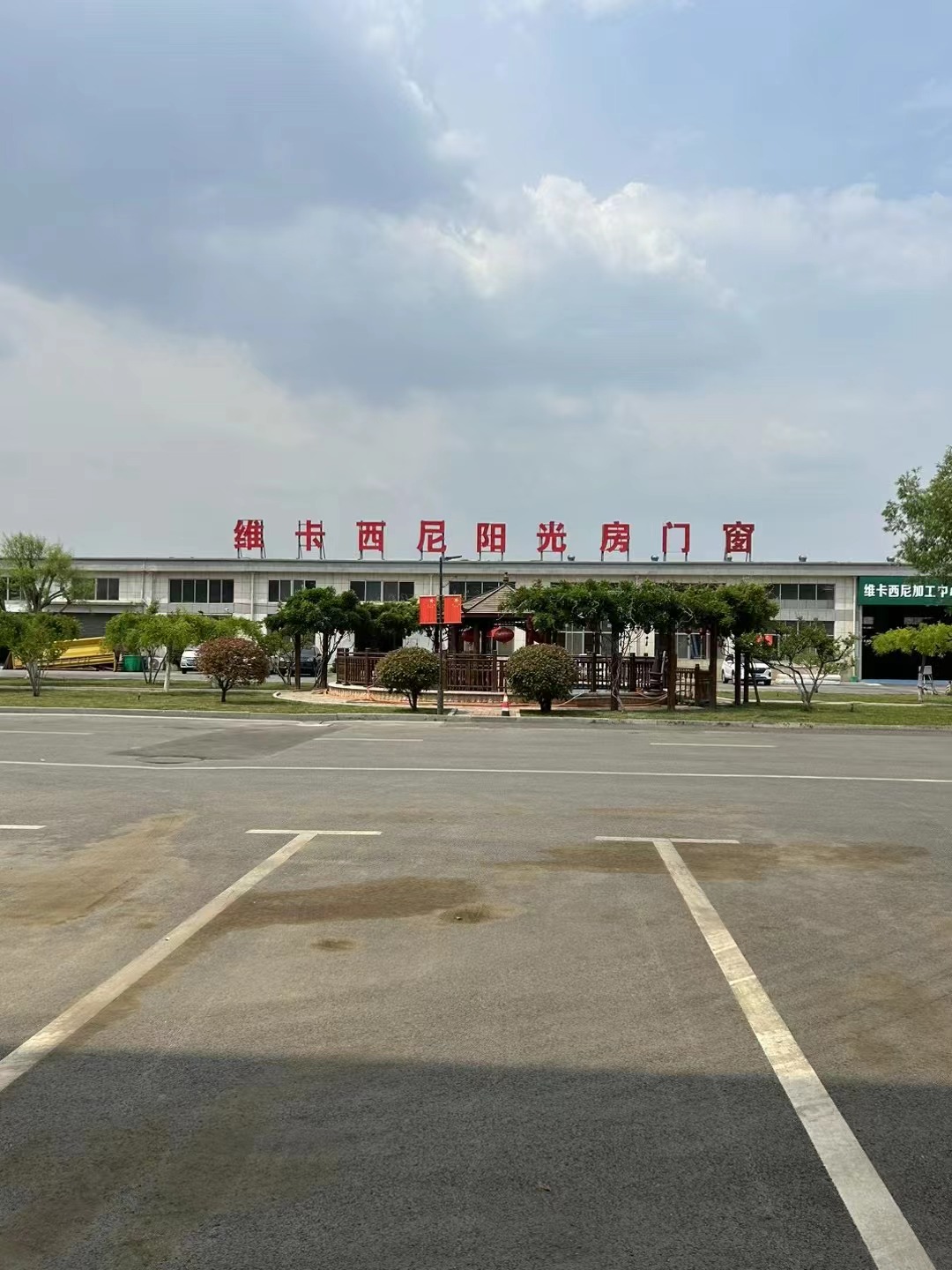工(gōng)廠環境